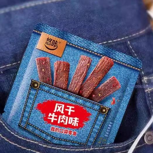 【悠咔】辣条 口袋零食 风干牛肉 网红办公室零食,零食/坚果/特产,面筋制品,淘宝优惠券,粉丝福利购,淘宝优惠卷