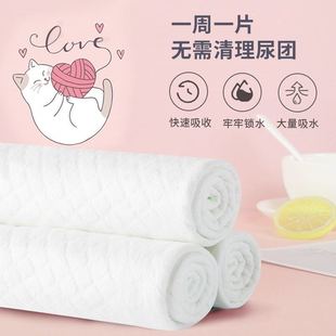 沸石猫砂尿垫捣蛋鬼乐滋猫砂盆用七天一片不臭加厚尿垫加厚型