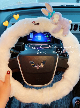 五菱宏光mini方向盘套冬季毛绒熊猫mini马卡龙三代缤果糯玉米把套