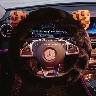 豹纹耳朵酷冬季天方向盘套可爱韩国男女款保暖加热毛毛汽车把套