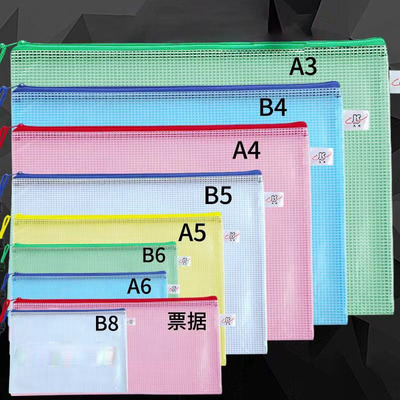 文件袋拉炼 炼 式透明防水资料袋a4文件夹档案袋小学生塑料拉炼