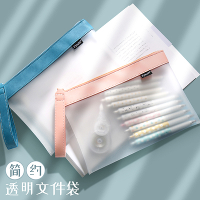 文件袋透明a4档案袋大容量孕妇产检资料收纳袋小学生考试专用试卷文件夹册拉炼 炼 式塑料手提袋子b5防水可携
