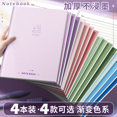 高颜值笔记本子简约ins风软16K大号初中高中生专用笔记本软抄记事