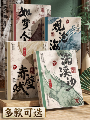 A4文件夹国风资料册试卷收纳袋奖状收集册透明插页活页小学生专用