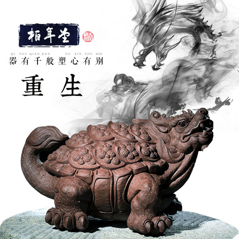 柏年堂 吉柏年 紫砂雕塑茶宠摆件 手工可养招财 龙龟 重生