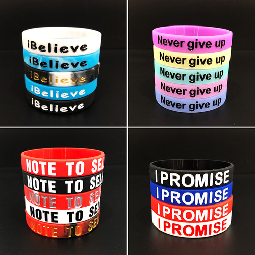 硅胶手环夜光腕带励志手环