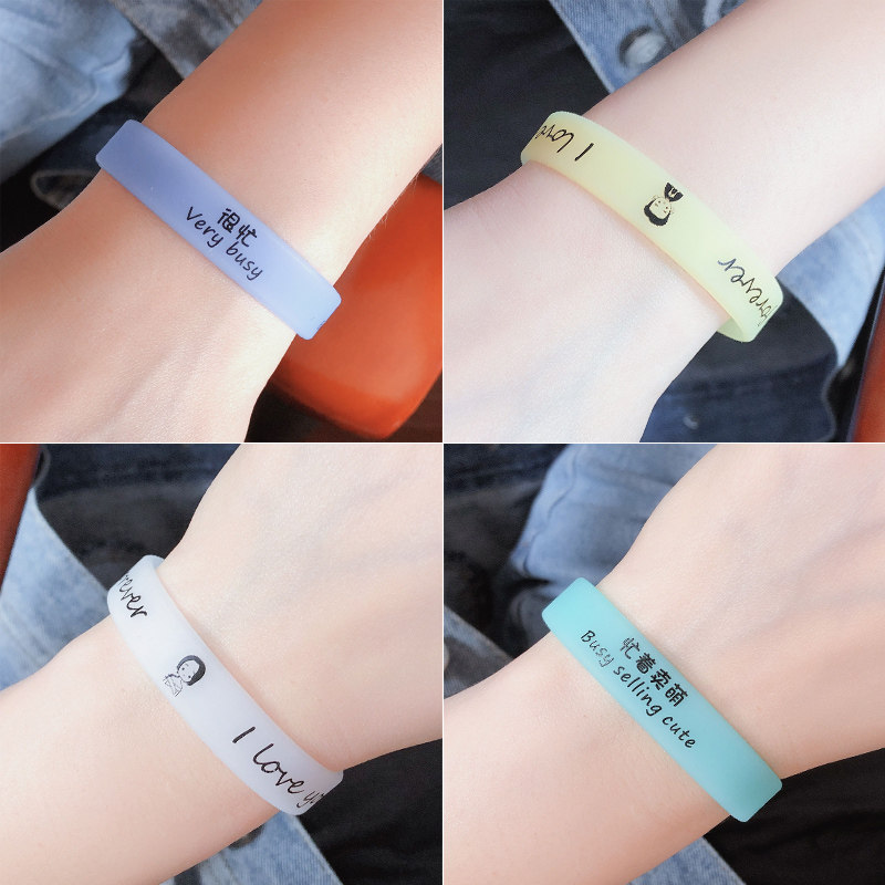 原创潮牌情侣款夜光手环硅胶运动篮球荧光女手链橡胶腕带学生手环|ruв категории Аксессуары, движение украшения, интеллектуальные браслет - от Buy2taobao.com для оказания профессиональной услуги покупки агента Taobao