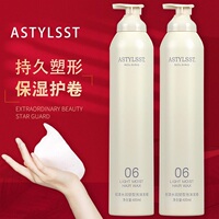 爱发丝泡沫发蜡卷发保湿蓬松慕斯定型男女士发蜡羊毛卷泡泡弹力素
