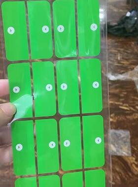 适用FindX8封口标 findx7包装盒封盒贴 x8pro绿色封条 X8S防拆贴