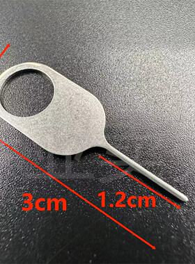 适用iqoo neo11手机取卡针 neo9卡针 通用卡针 加长取卡 neo10