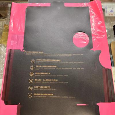 适用于MateX5新机包膜