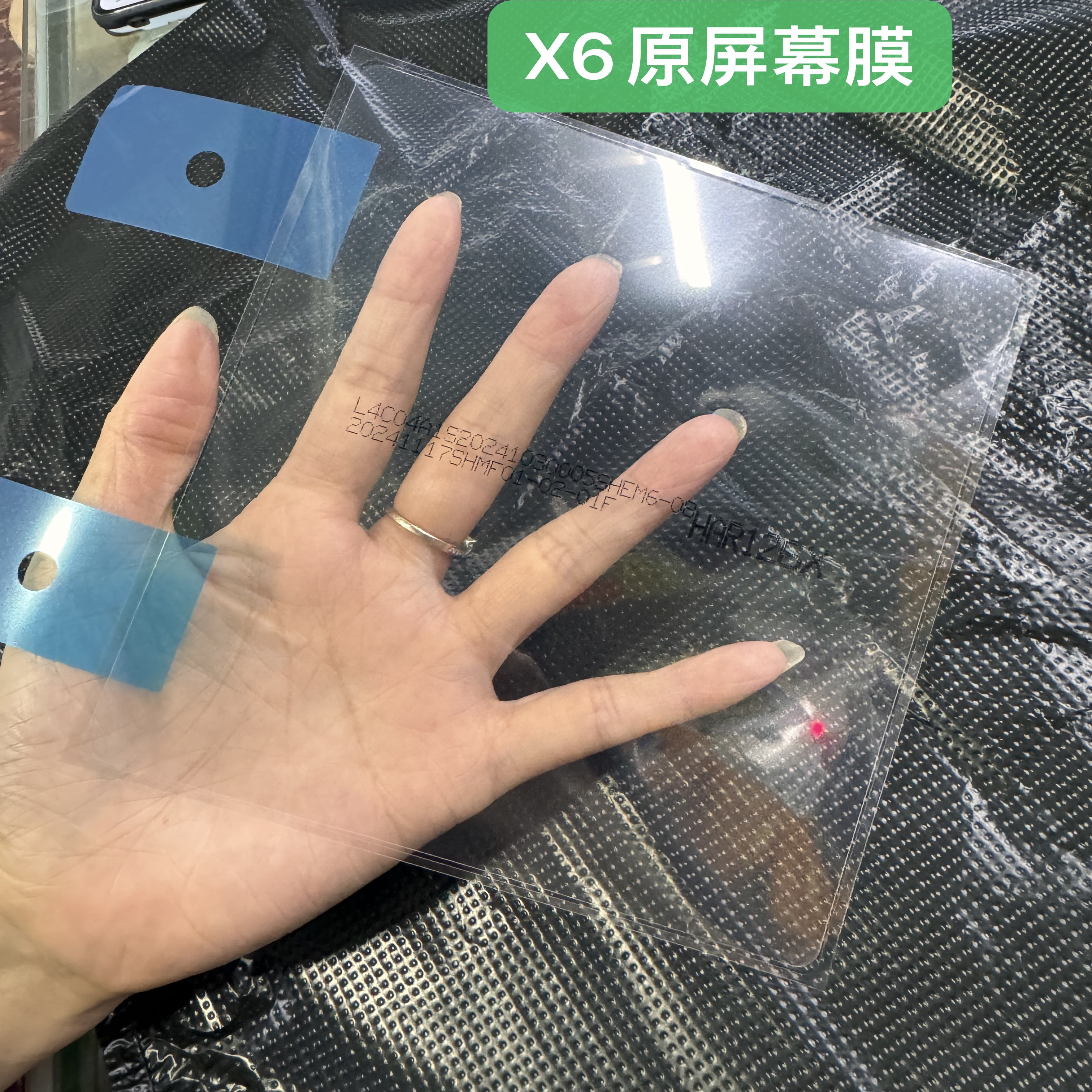 华为mateX6原装贴膜 mate X5出厂前膜 mateX3原配贴膜 XT内屏膜