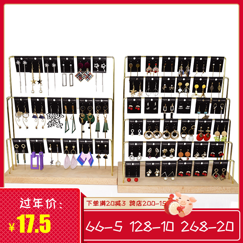 实木耳环架铁艺耳钉收纳首饰展示架直播专用耳饰架子摆摊耳夹道具 - 封面