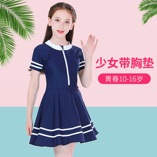 套装 泳衣儿童少女保守连体游泳衣新款 裙14岁大童温泉泳装