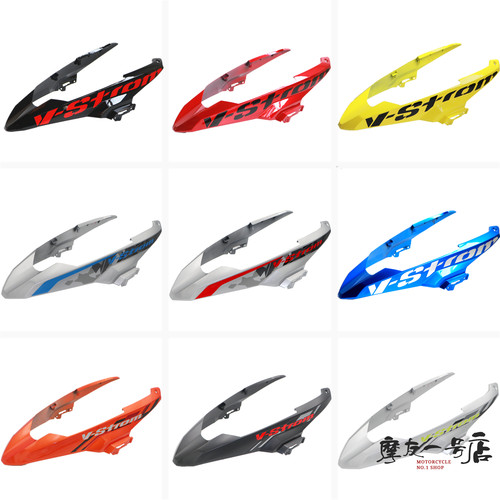 上导流罩DL250-A/C鸟嘴前导流罩