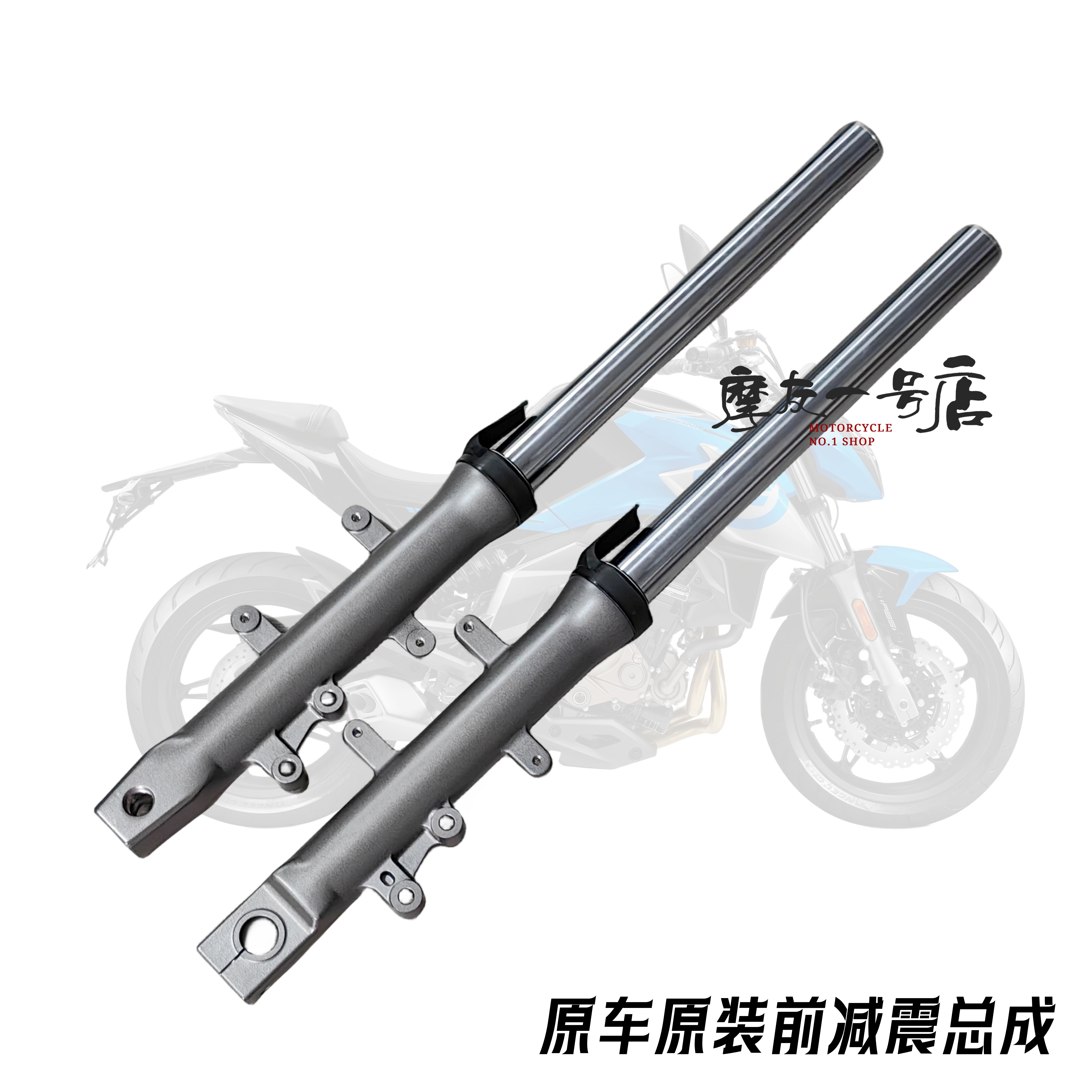 春风CF650NK650前减震器