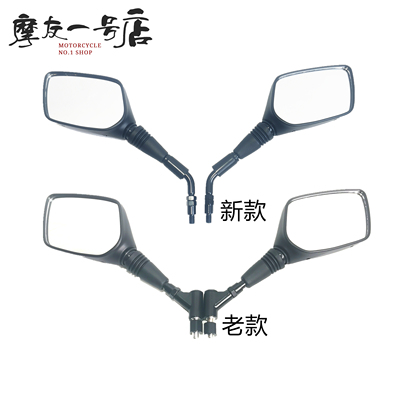 适用国三四跑车版镜子反光镜