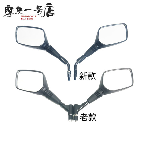 适用国三四跑车版镜子反光镜