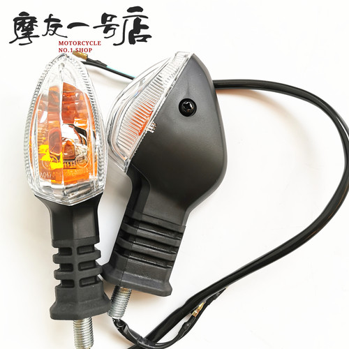 dl250gsx250转向灯总成转弯灯
