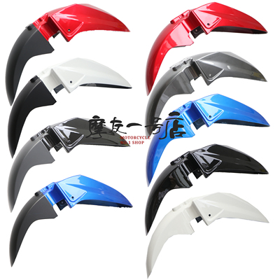 GW250SF前挡泥板挡水板