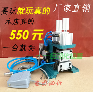 3F直立式 芯冷剥线机305气动315剥皮机4F气剥310脱内外皮3FN扭线机