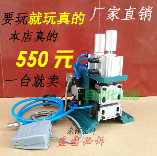 3f直立式剥线机一一剥皮机3FN