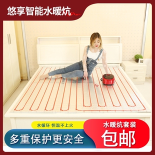家用水暖炕取暖神器泡沫保温儿童老人孕妇放心使用土炕煤改电改造