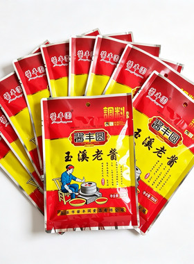 酱丰圆云南特产玉溪传统老酱200g袋装蚕豆素食拌面炒鸡烧鱼做杂酱