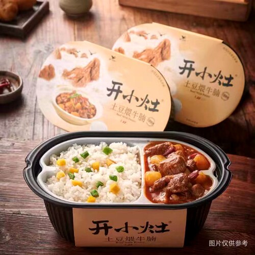 多口味自热煲仔饭宿舍即食