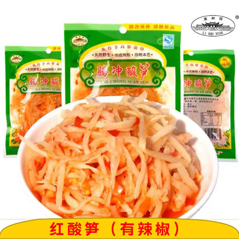 栗树园酸笋云南腾冲特产小包装傣族酸笋丝傣味酸笋臭笋竹笋丝酸爽图片