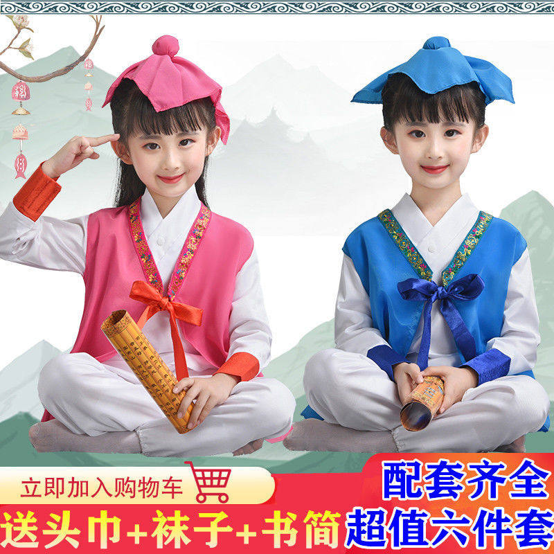 儿童书童古装汉服国学服幼儿园男女童三字经孔子诗歌朗诵演出服装
