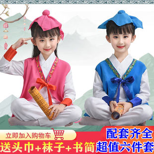 儿童书童古装汉服国学服幼儿园男女童三字经孔子诗歌朗诵演出服装