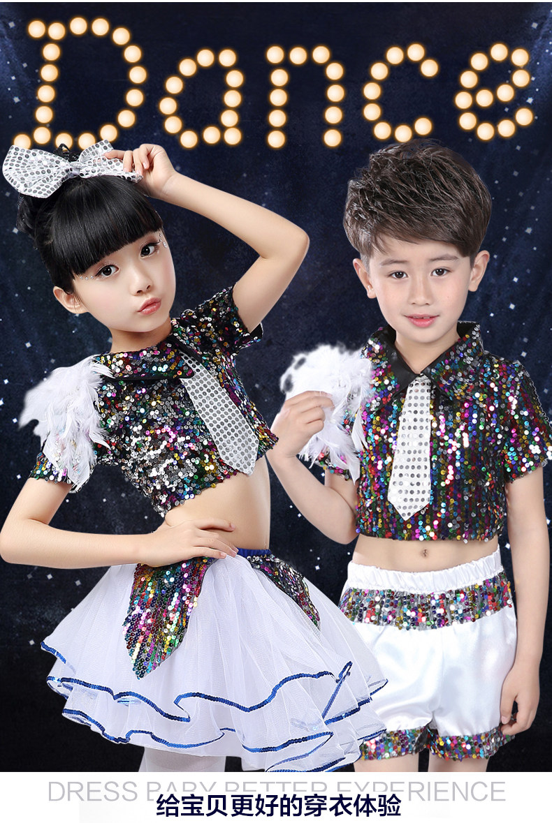 六一儿童节表演服男童女童爵士舞蓬蓬纱裙幼儿园舞蹈亮片演出服装