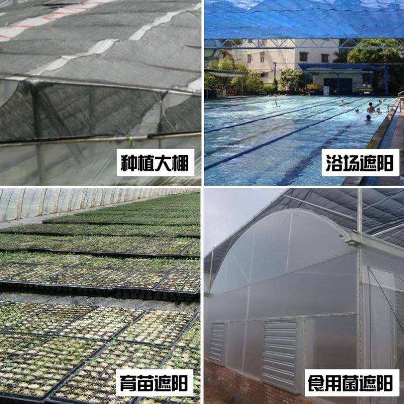 Pull ring cover Roof black reinforce Angle protector greenhouse Agriculture Dedicated Anti sai Wide Swimming Pool Customized Shade netin the Flower delivery/Flowers simulation/Plants gardening , Gardening supplies , Other Garden Supplies  category - from Buy2taobao.com to provide professional Taobao agent buy service