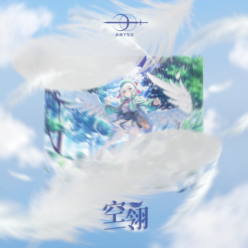 AbyssGaming【空翎】Apex职业选手Noname同款极速涂层玻璃垫
