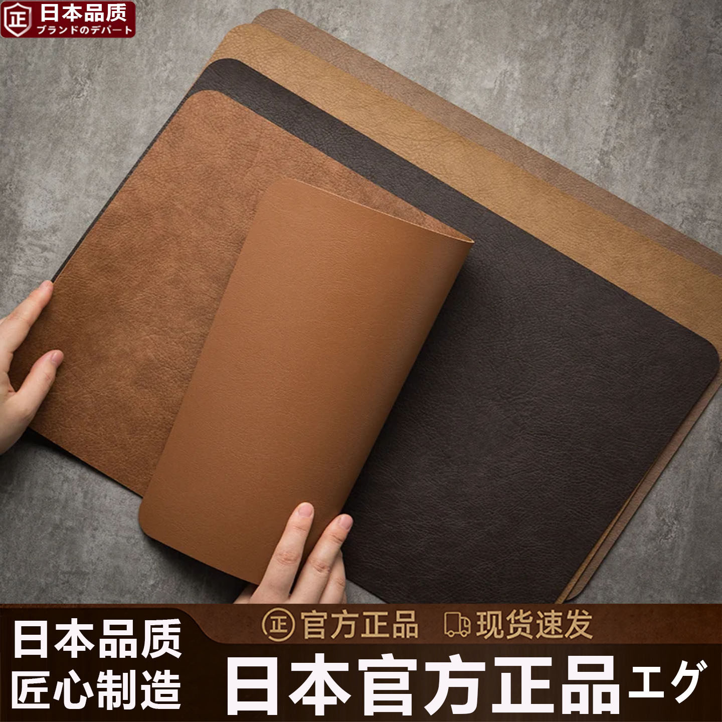 日本精工高级感餐垫防水耐隔热垫轻奢皮革防油烫西餐厅桌垫