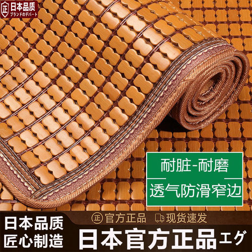 日本进口麻将凉席沙发垫客厅夏季