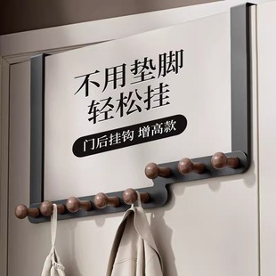 日本门后挂钩挂衣架免打孔入户门上门背式加长卧室收纳包包衣服置