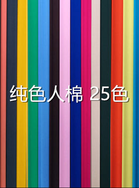 夏季棉绸凉爽舒适时尚透气