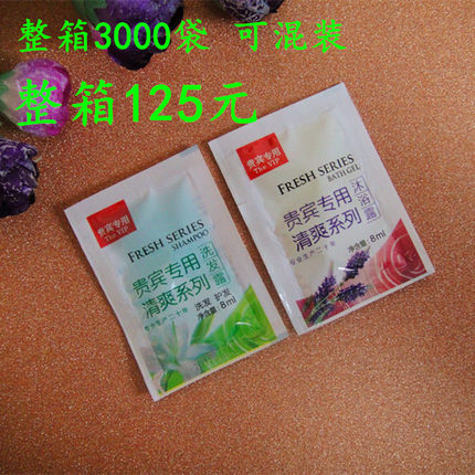 宾馆一次性洗发水沐浴露小包装  客房用洗漱用品洗头膏