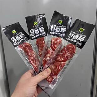 腊肠手工辣肠猪肉肠麻辣香肠解馋小零食1包6个