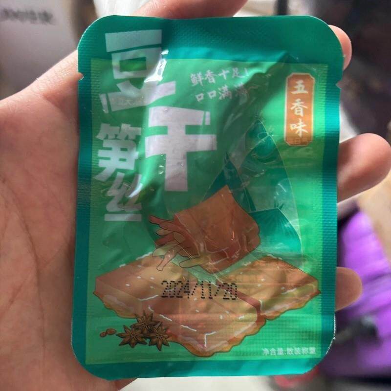 同元味笋丝豆干五香味豆干夹笋干素食豆脯办公解馋休闲食