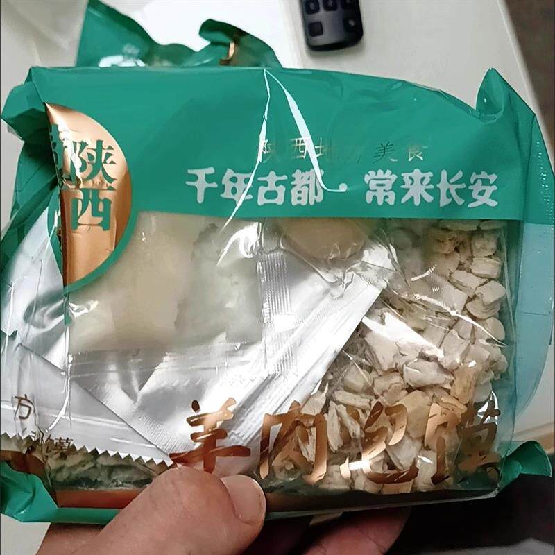 西安特产牛肉羊肉泡馍正宗陕西特产非速食方便泡馍美味宿舍代餐