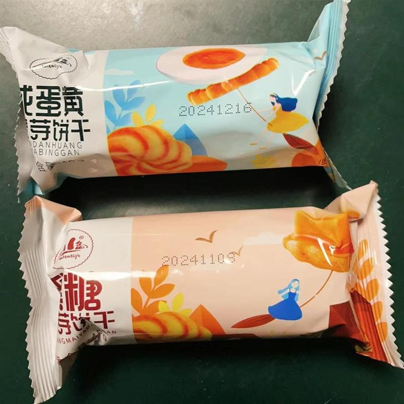 成都航空饼干川岛咸蛋黄麦芽饼干20袋下午茶零食早餐小吃单独小包