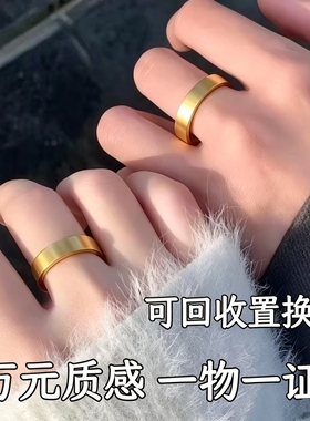 金包银古法宽面戒指女四方平安指环情侣磨砂素圈对戒送男女友礼物