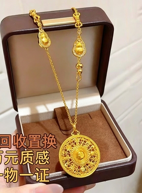 金包银新中式福字八宝罗盘吊坠项链实心编织毛衣链女简约编织款