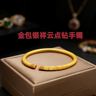 金包银古法传承祥云手镯金箍棒男女黄金色镯子开口实心首饰送女友