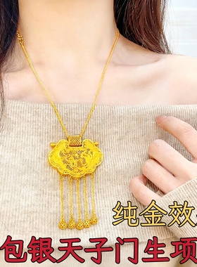 国风金包银镂空花丝天子门生锁包流苏吊坠龙凤呈祥项链毛衣链