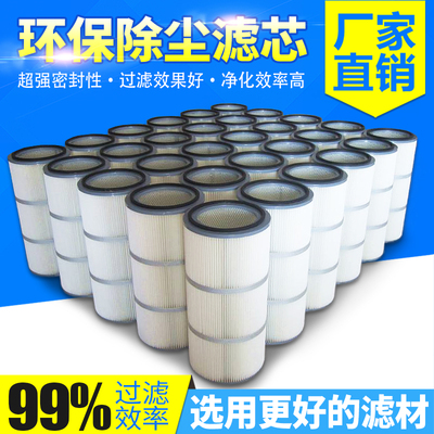 工业除尘滤芯滤筒喷砂器抛丸机粉末喷涂喷塑喷粉六耳快拆螺杆滤芯