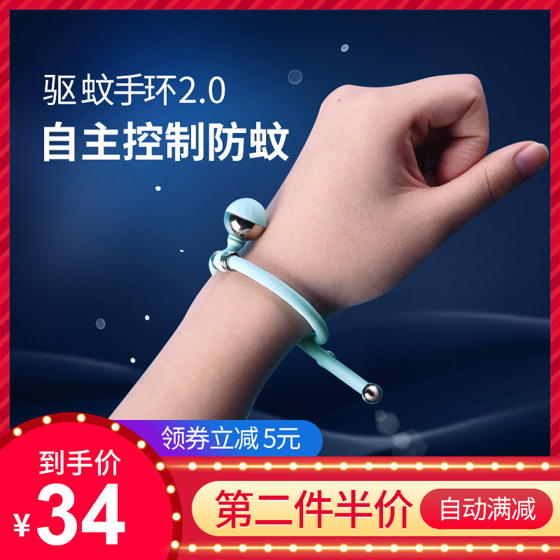summer baby Botany essential oil Mosquito repellent Bracelet baby lovely Mosquito control Bracelet children Child Mosquito repellent Artifact Foot ringin the Home Daily , Deworming supplies , Mosquito stickers/Mosquito bracelet  category - from Buy2taobao.com to provide professional Taobao agent buy service